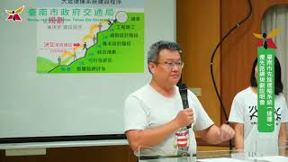 1080411臺南捷運東區說明會民眾發言01