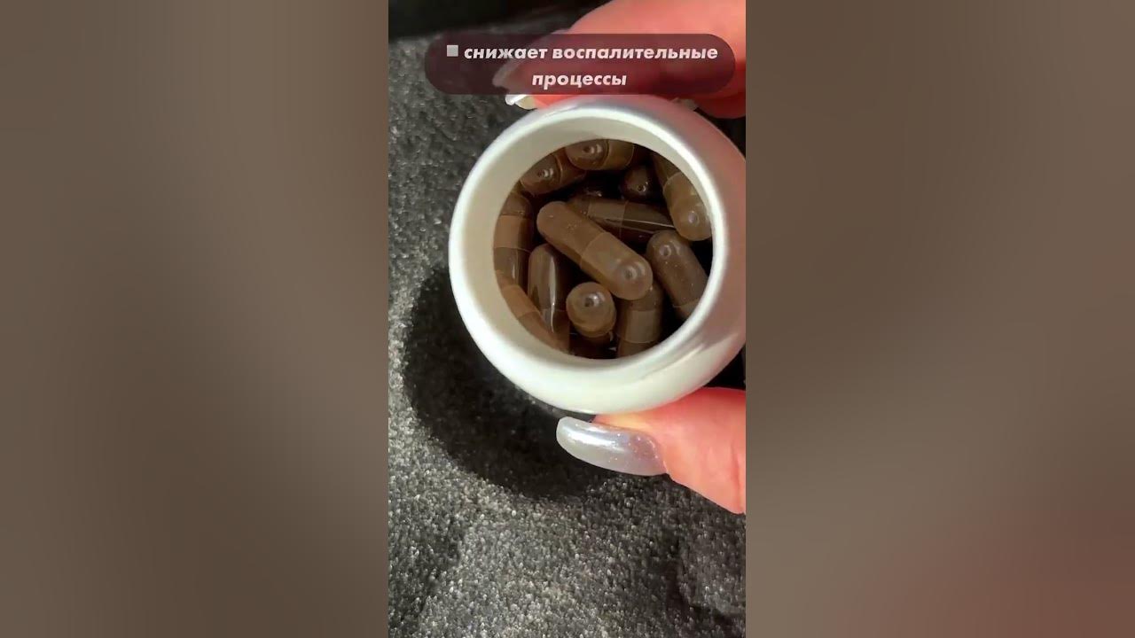 Противовирусный дуэт Противовирусная защита и профилактика Комплекс ...