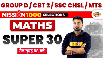 SSC MTS Math Class | CHSL Maths | Group D Maths Question | NTPC CBT 2 Math | SUPER 30/ABHINANDAN SIR
