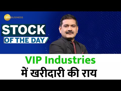 Stock of The Day | Anil Singhvi ने दी VIP Industries में खरीदारी की राय - ZEEBUSINESS