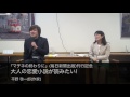 平野 啓一郎(作家) 大人の恋愛小説が読みたい!