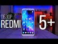 Обзор Xiaomi REDMI 5 PLUS - РВЕТ ВСЕХ!