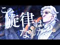 DJシグマ面白シーンまとめ #shorts【オーバーウォッチ】