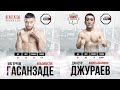 Магеррам Гасанзаде (Владивосток) - Джасур Джураев (Ю-Сахалинск) 62 кг #1525