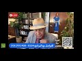 رسالة من السماء البابا شنودة يظهر للدكتور رحومة في رؤية معزية