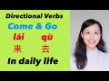 Chinese grammar:How to use directional verbs &quot;come and go&quot; in Chinese| learn the usage of 来&amp;去