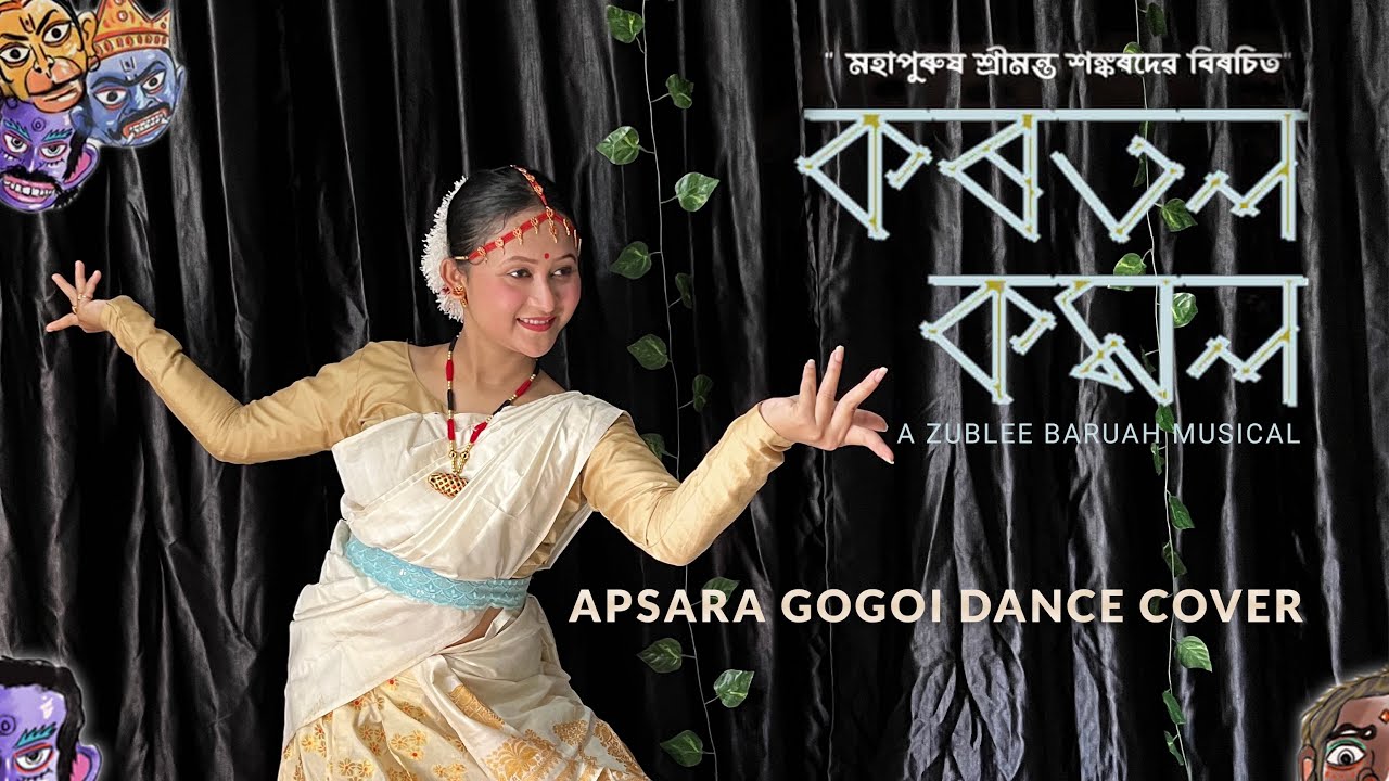 Korotolo KomoloZublee BaruahLatu GogoiAssamese song Dance cover Apsara