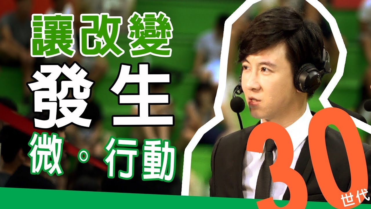 38歲主播王博麟：你再不開始做改變，體力就會下降、肚子就會越來越大