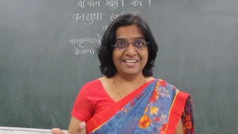 B.Com Sem I - Marathi - Lecture 12