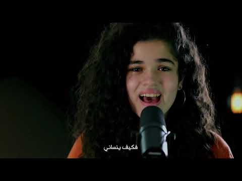 ترنيمة ان انسي من أمي الحنون الحياة الافضل ترانيم زمان ترانيم مسيحية