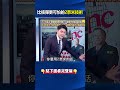 台灣半導體產業動態