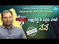 Congress party jadcherla assembly constituency coordinator j anirudh reddy exclusive interview 584