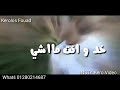 حالة واتس حودة بندق طب يللي بايع حالة واتس حودة بندق طب يللي بايع