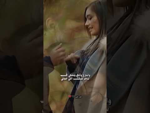 الحل انا مهما احكيلك صعب اوصفلك غلاوتك عندي اكسبلور اعتني Music Shortvideo اهميه حالات واتس