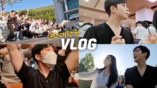 입학하고 세 달만에 처음 학교 간 VLOGㅣ신학생 브이로그ㅣ신대원 브이로그ㅣ총신 신대원 일상