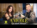 Дует Аморе Да пием Аморе Duet Amore Da Piem Amore