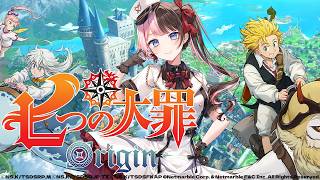 The Seven Deadly Sins: Origin] Apparently, an open-world RPG based
