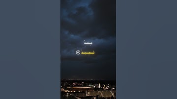 الشيخ محمد المنشاوي | سورة ق [ 19 - 20 ]