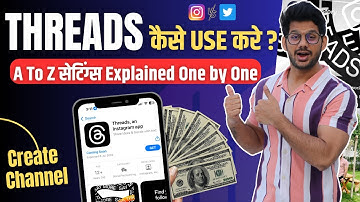 Instagram Threads Kya Hai ? How to create Instagram threads channel ?
