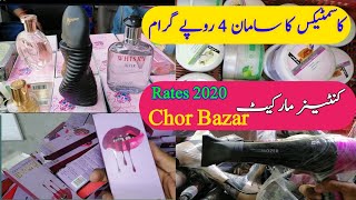 Container Market Lahore | Cosmetic and Beauty products Letest Rates in Chor Bazar | Hamid Ch Vlogs