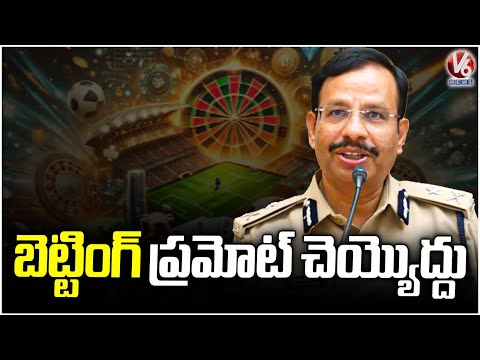 Hyderabad CP Sajjanar Urges Celebrities to Avoid Promoting Betting Apps | V6 News - V6NEWSTELUGU