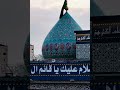 شوفو جمال المنظر ماشاء الله لاتنسوا الاشتراك في القناة وتفعيل الجرس