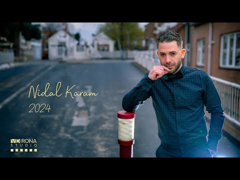 سهرة من العمر مع الفنان نضال كرم هولندا 2024