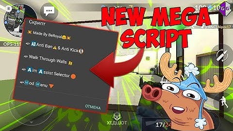 😱NEW CRITICAL OPS HACK😱(WALLHACK+AIMBOT+ANTIBAN+RADAR+FLY)