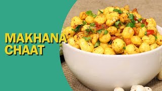 Makhana Chaat | Roasted Phool Makhana | मखाना चाट | Tasty Makhana Chaat | Food Tak