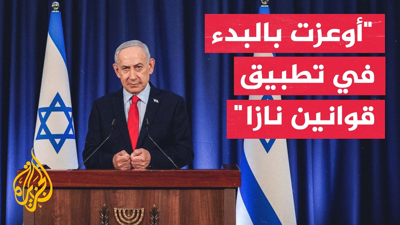 ������� ���� ���� ������� �� �������� ������ ���� ����� ����������
 - نشر قبل 11 دقيقة