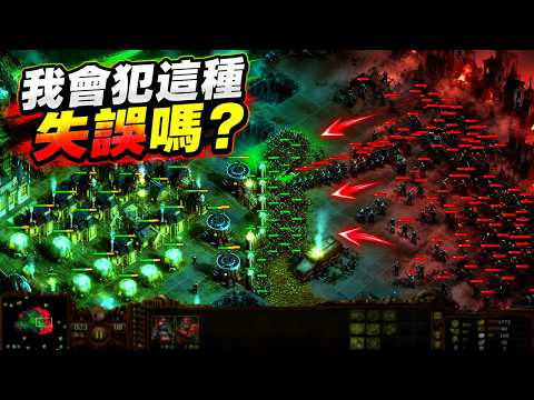 Lost All My Bets, Zombies Are Swarming! Hui's Strategy Game Disaster Night