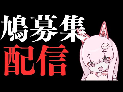 【雑談】深層組に関することコメントに教えてもらおう！