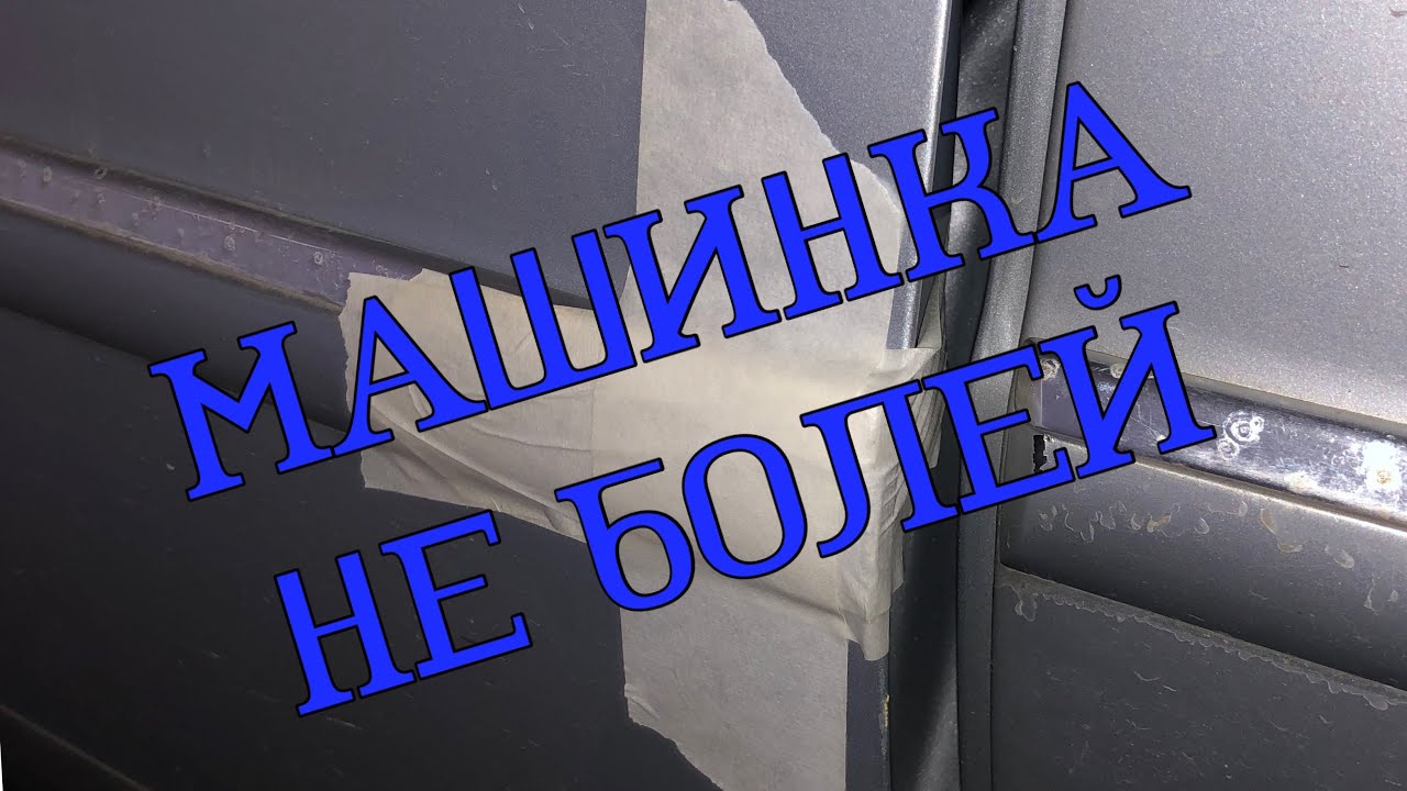 Passat b5 ремонт