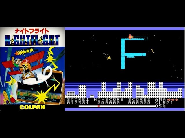 Princess Rescue ・ PC-8001 ・ Retro PC Game - YouTube