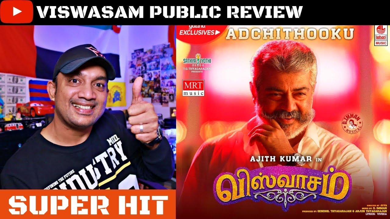 Viswasam FDFS Public Reaction | Thala Ajith | Siruthai Siva | Lyca