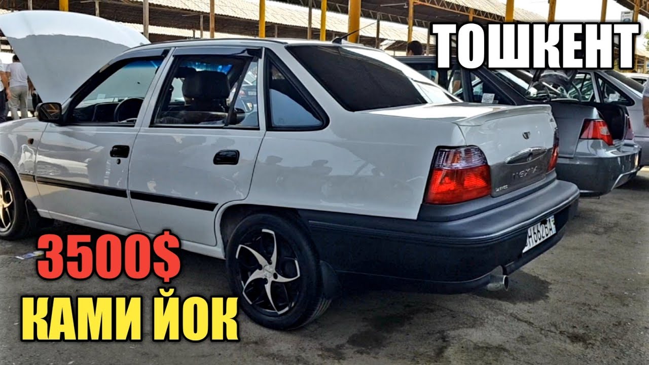 Нексия 1 нархлари