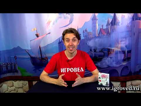 Нараби. Обзор настольной игры от Игроведа.