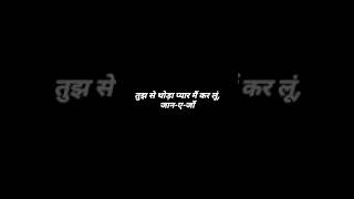 tu ijazat de agar lyrics status song