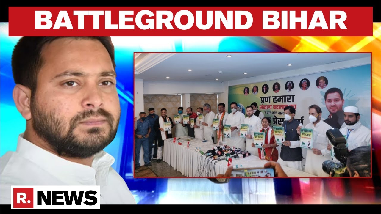 Bihar Elections: RJD's Tejashwi Yadav Releases Mahagathbandhan Manifesto 'Resolution For Change'