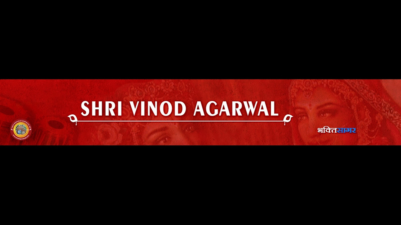 Bhajan Sandhya   Shri Vinod Agarwal   Delhi