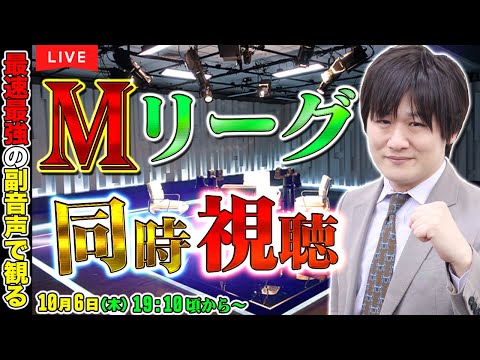 【#Mリーグ #apex】Mリーグが終わったのでAPEXやります【多井隆晴】