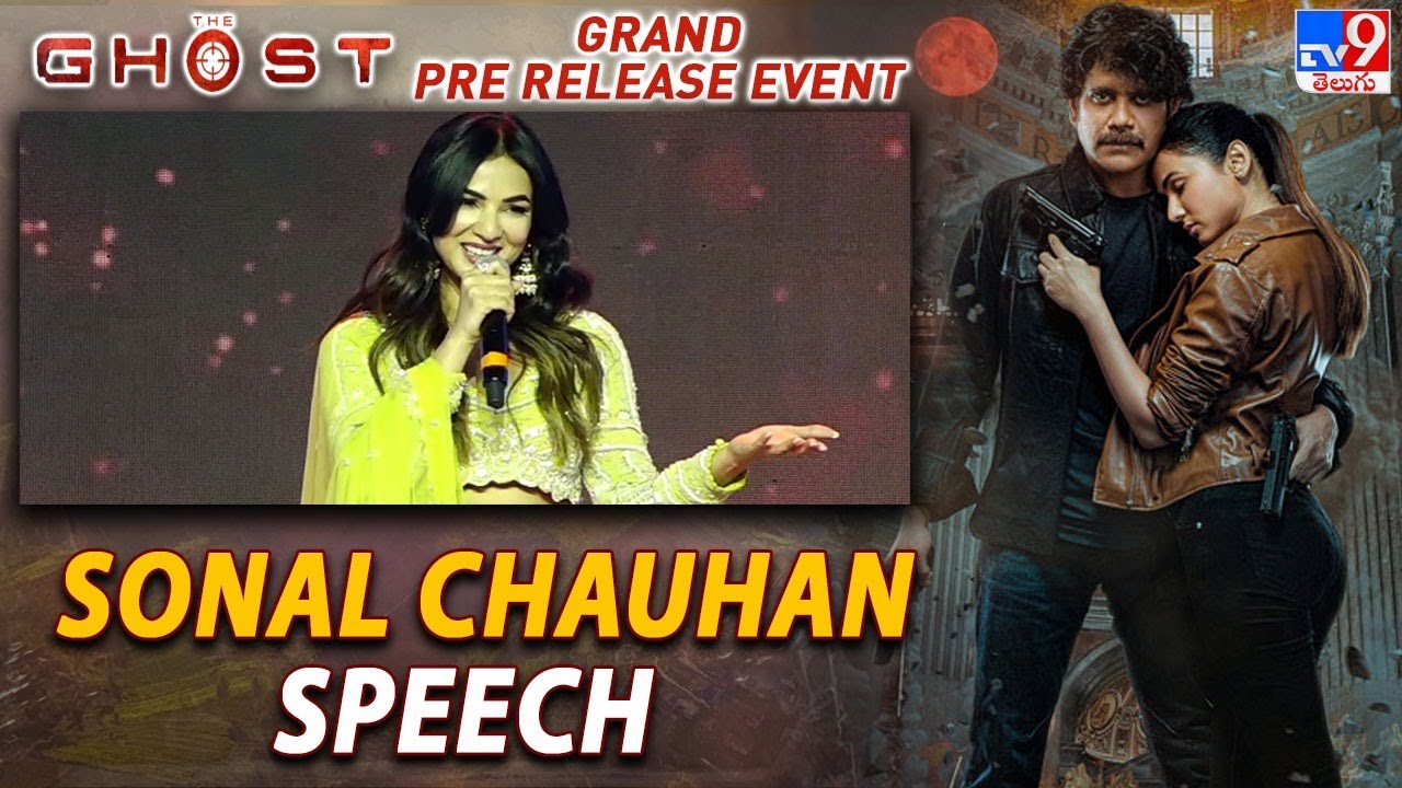 Sonal Chauhan speech at The Ghost Pre Release Event | Nagarjuna Akkineni - TV9