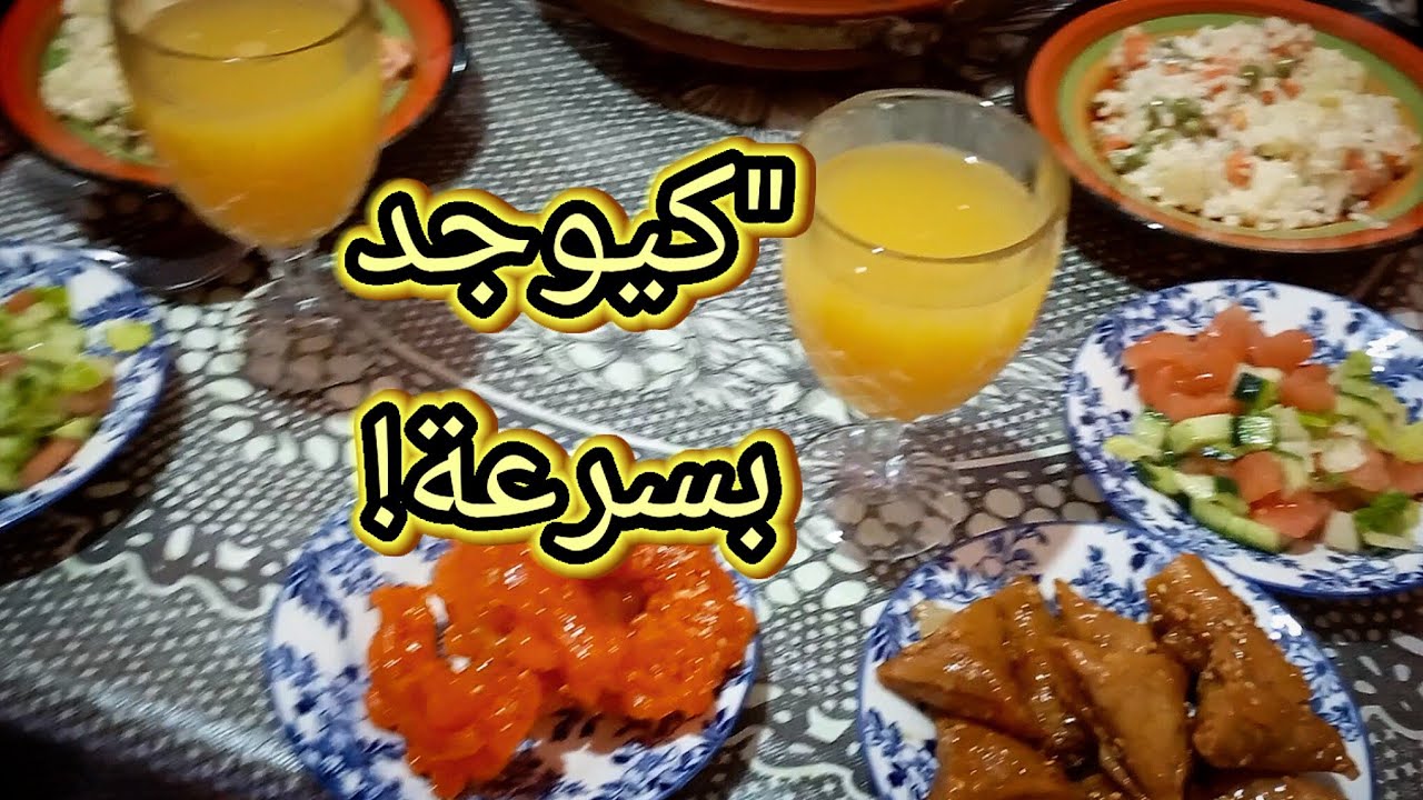 روتين رمضاني🌛