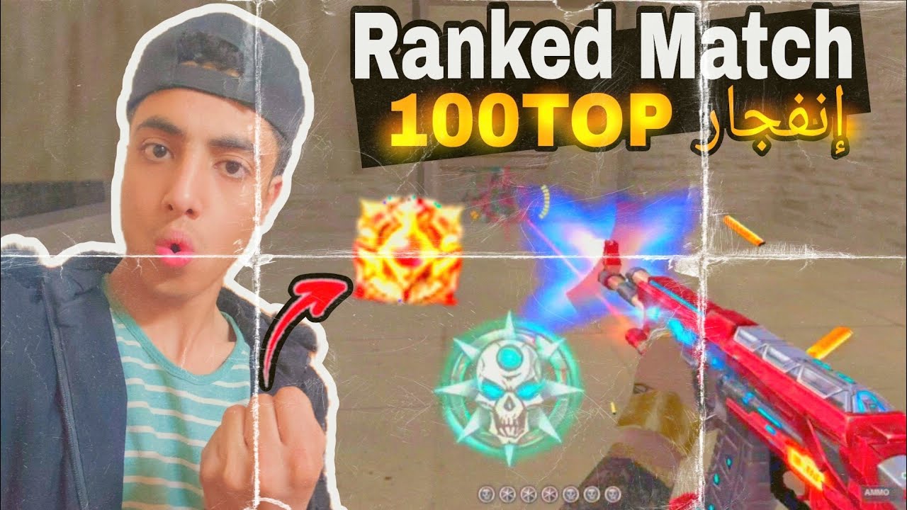 كروس فاير رانكد ماتش لعبتكم سهله 😂 CrossFire Ranked Match Search And ...