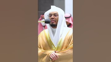 [وَأَصْحَابُ الْيَمِينِ مَا أَصْحَاب اليمين ]🥹 #قرآن فضيلة الشيخ أ.د#ياسر_الدوسري #سورة_الواقعة#اجر