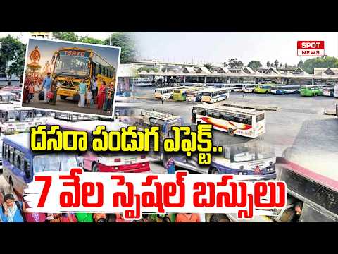 దసరా పండుగ ఎఫెక్ట్.. 7 వేల స్పెషల్ బస్సులు | Impact of the Dasara festival | Spot News