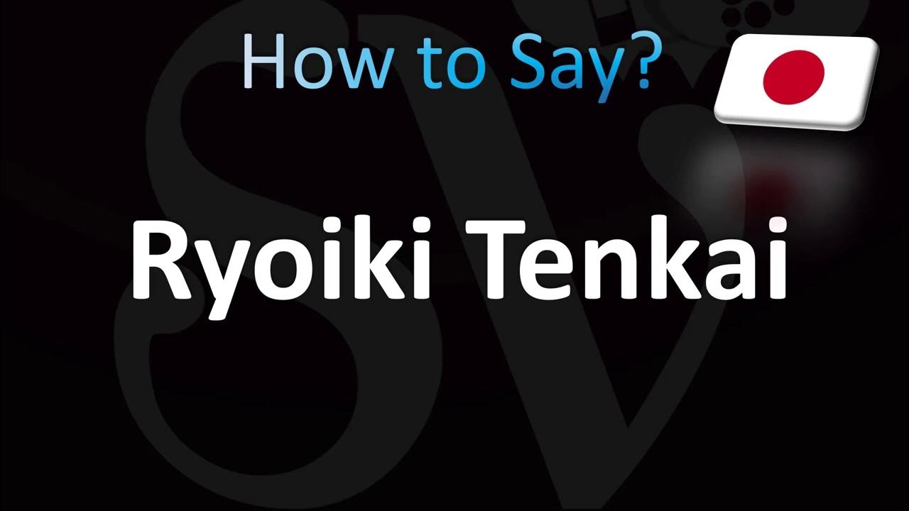 How to Pronounce Ryoiki Tenkai (Domain Expansion) YouTube