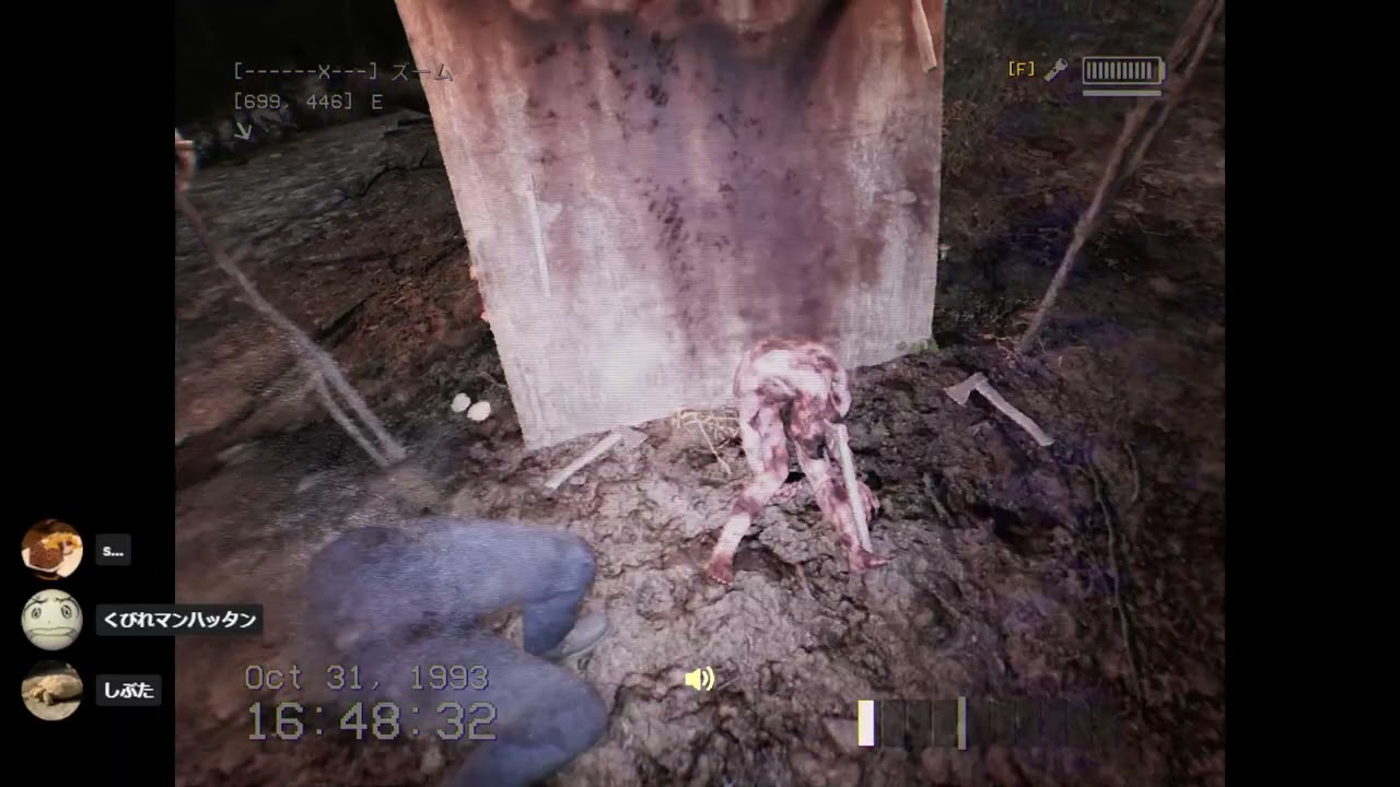 【Don't Scream together】びびってねーし！