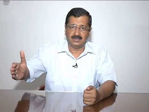 Arvind Kejriwal's message to the common man