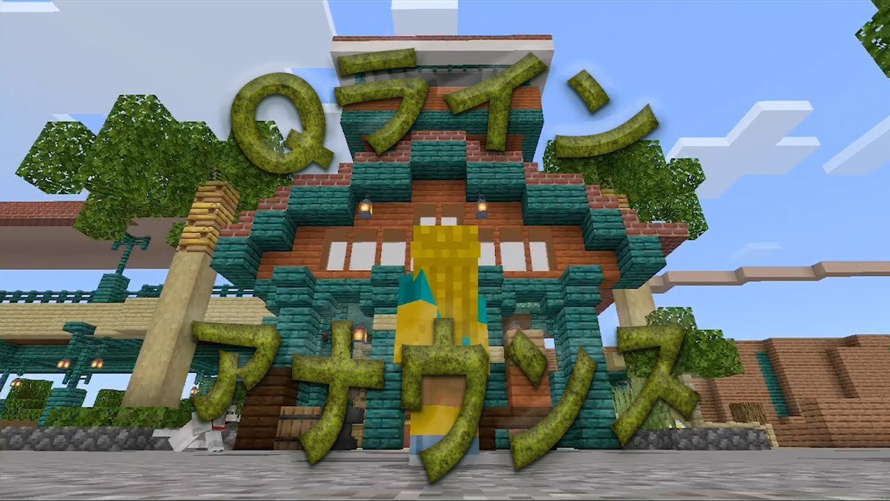 Qライン ジャングルクルーズ アナウンス 東京ディズニーランド丸ごとコピー計画in Minecraft Pe 旅